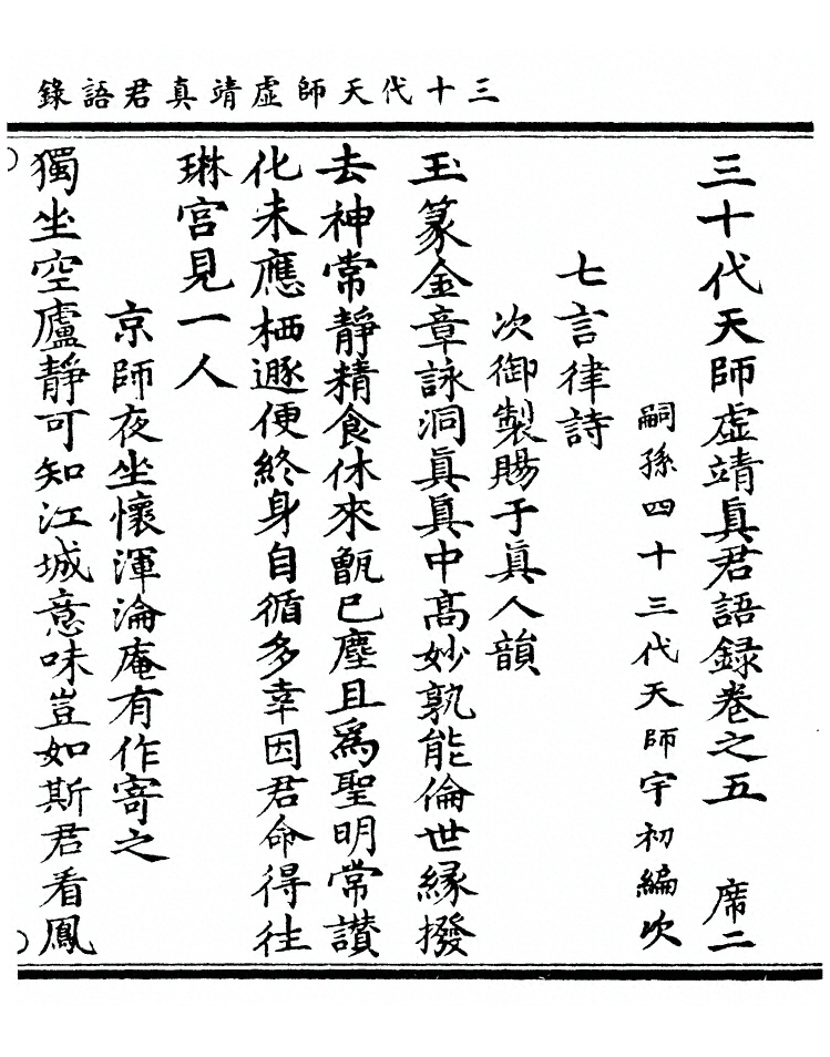第 51 页