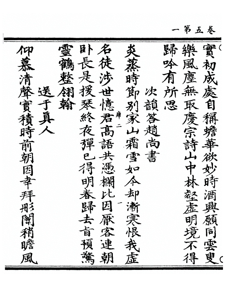 第 52 页