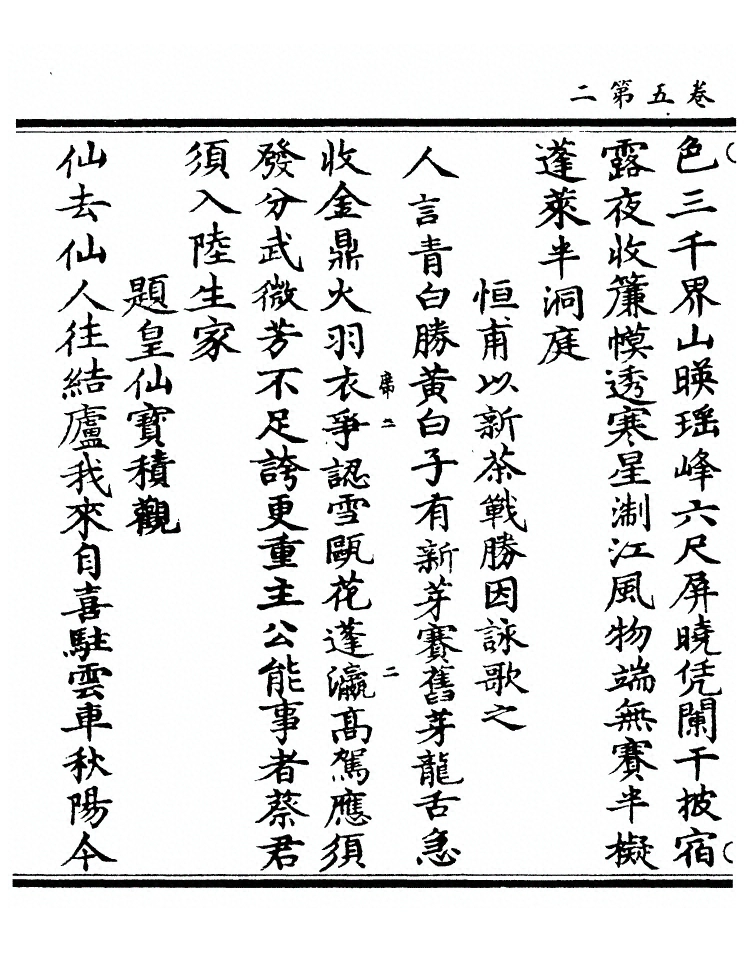 p. 54