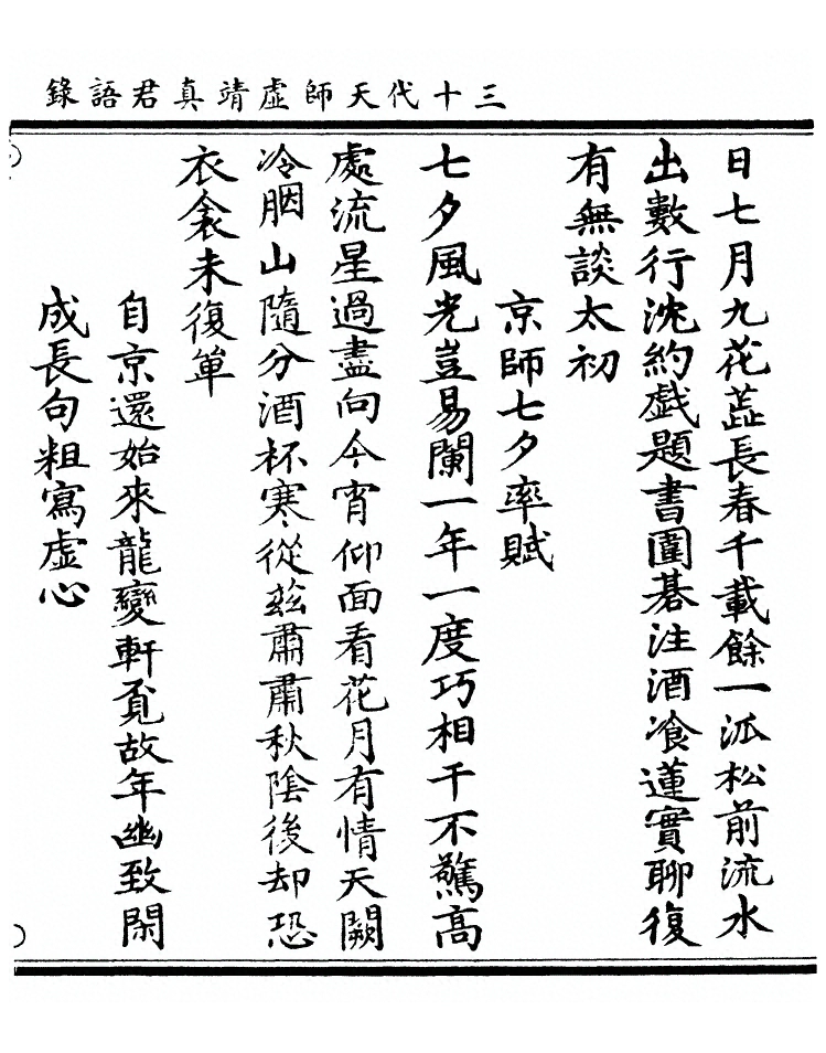 第 55 页