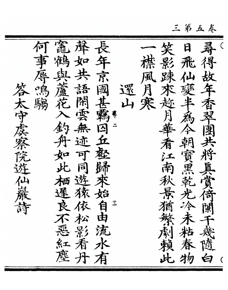 p. 56