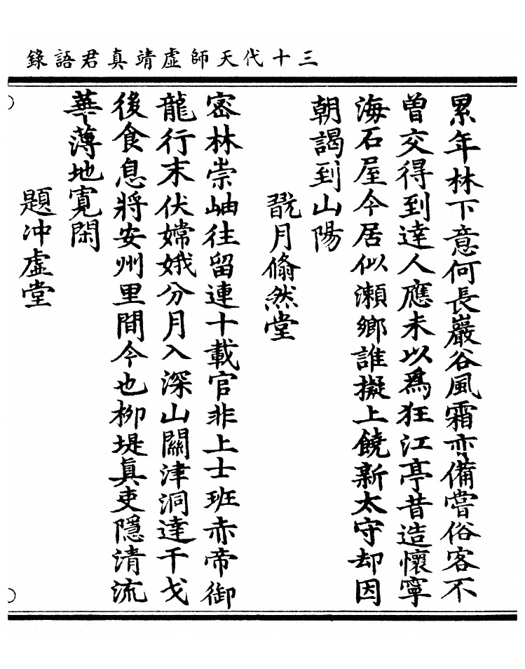 第 57 页