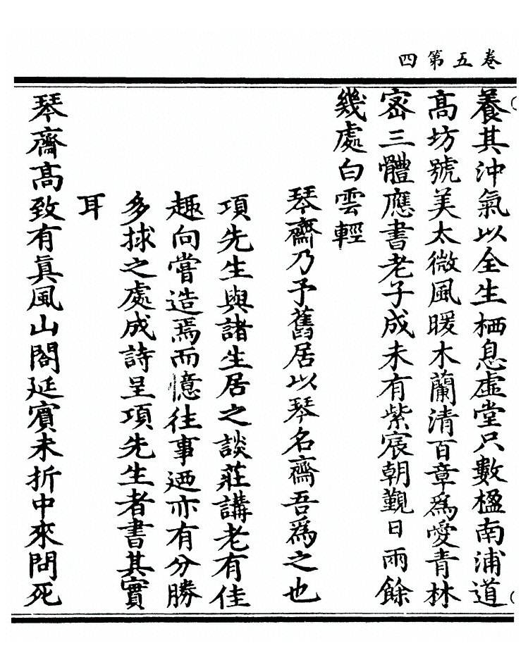 p. 58
