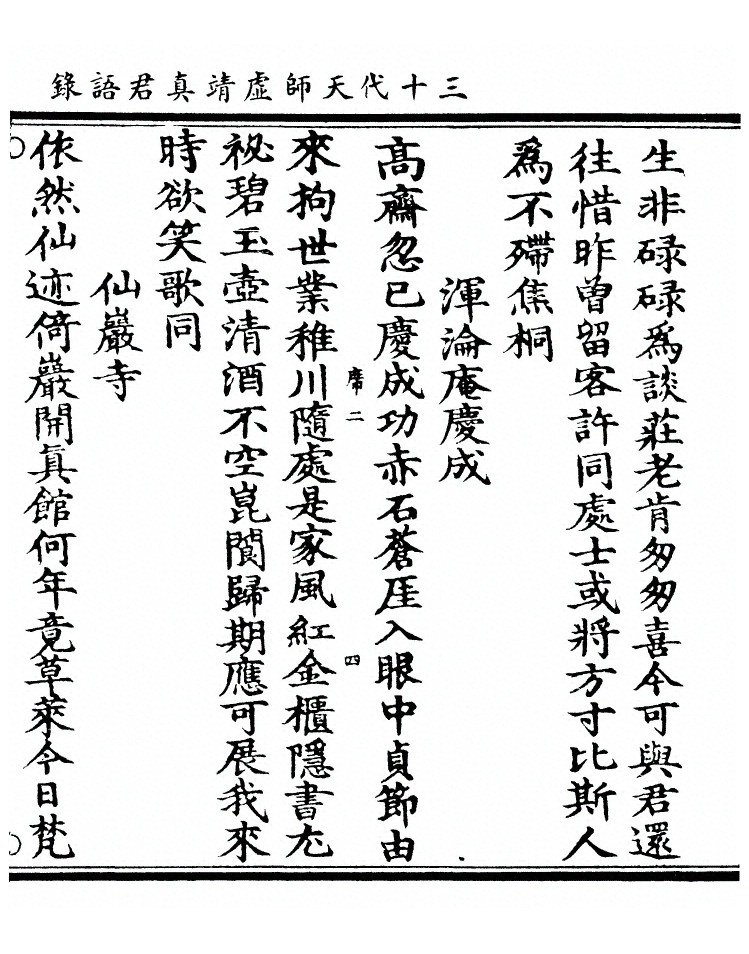 第 59 页