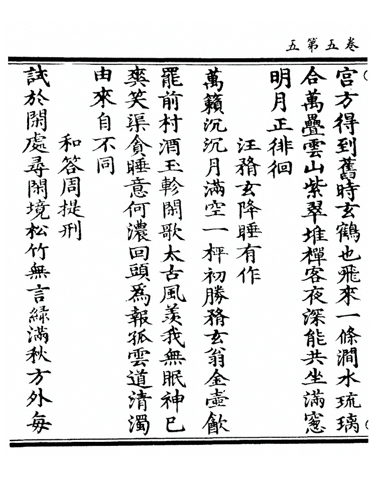p. 60