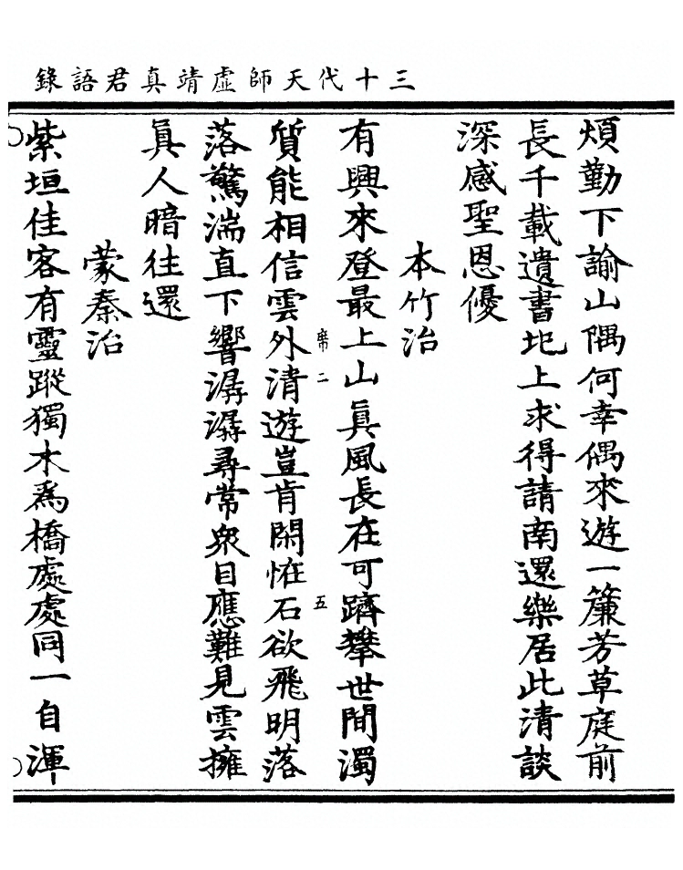 p. 61