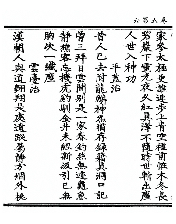 第 62 页