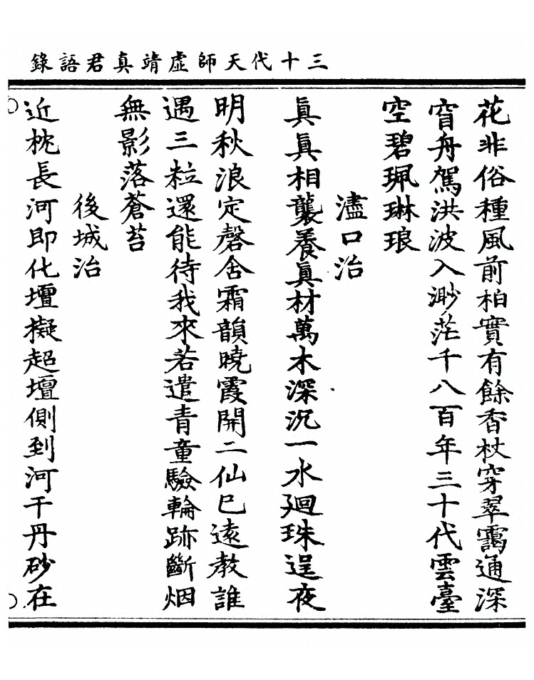 p. 63