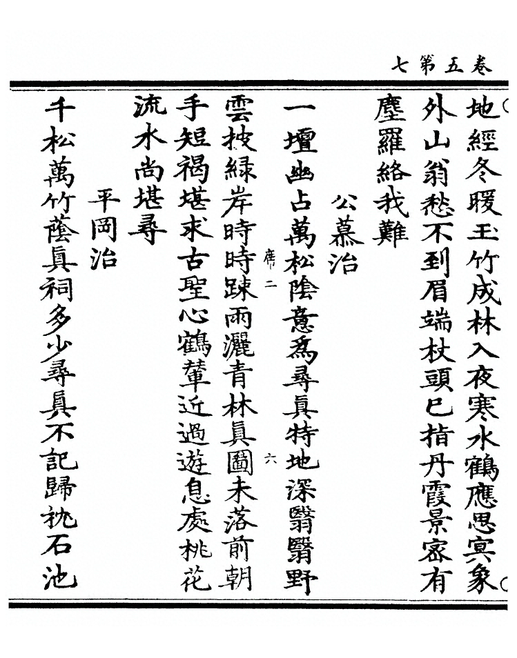 p. 64
