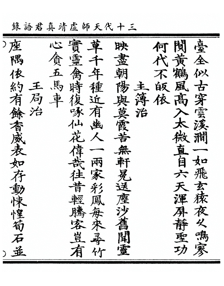 第 65 页