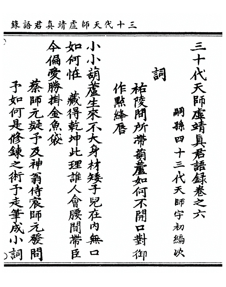第 87 页