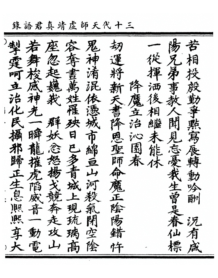 第 89 页