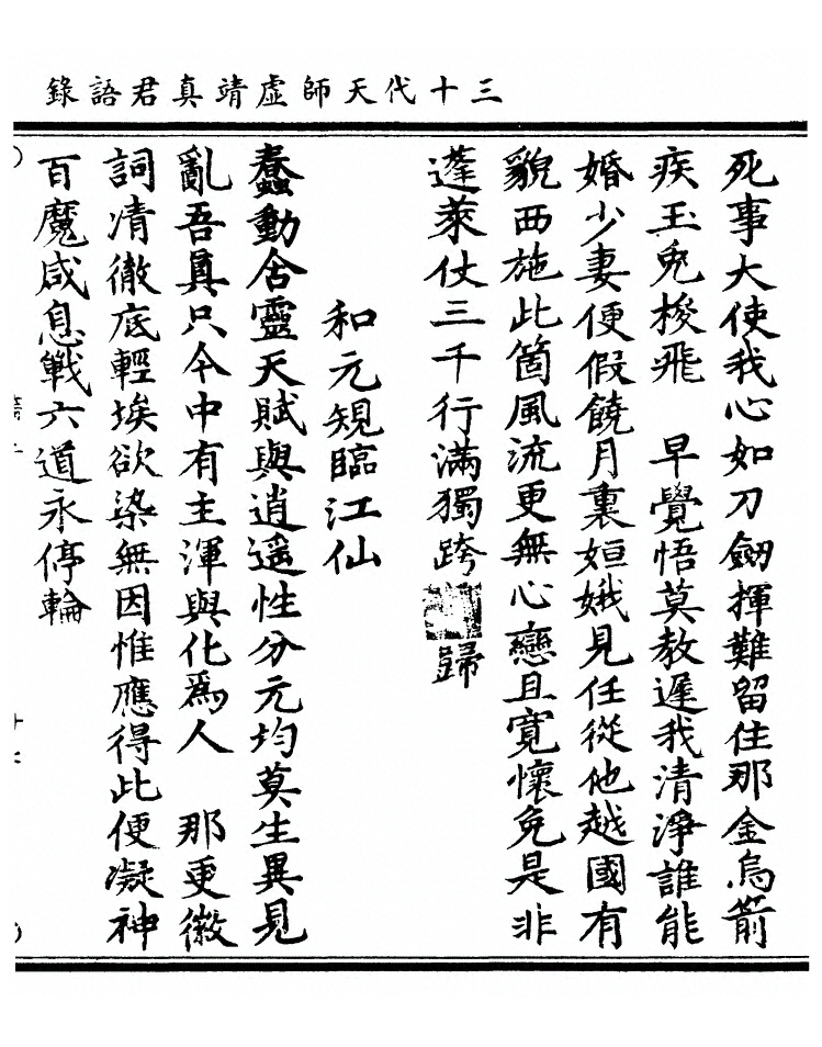 第 91 页