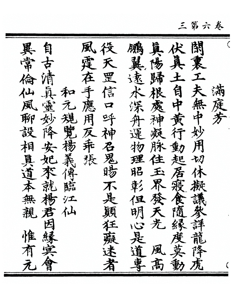 第 92 页