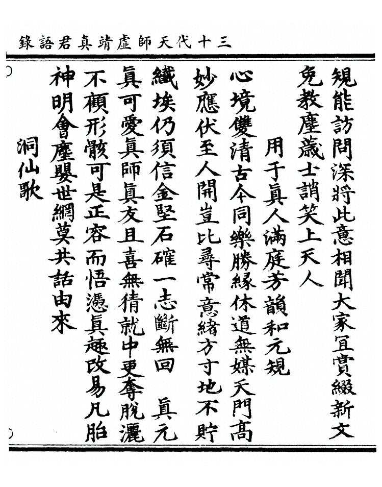 第 93 页