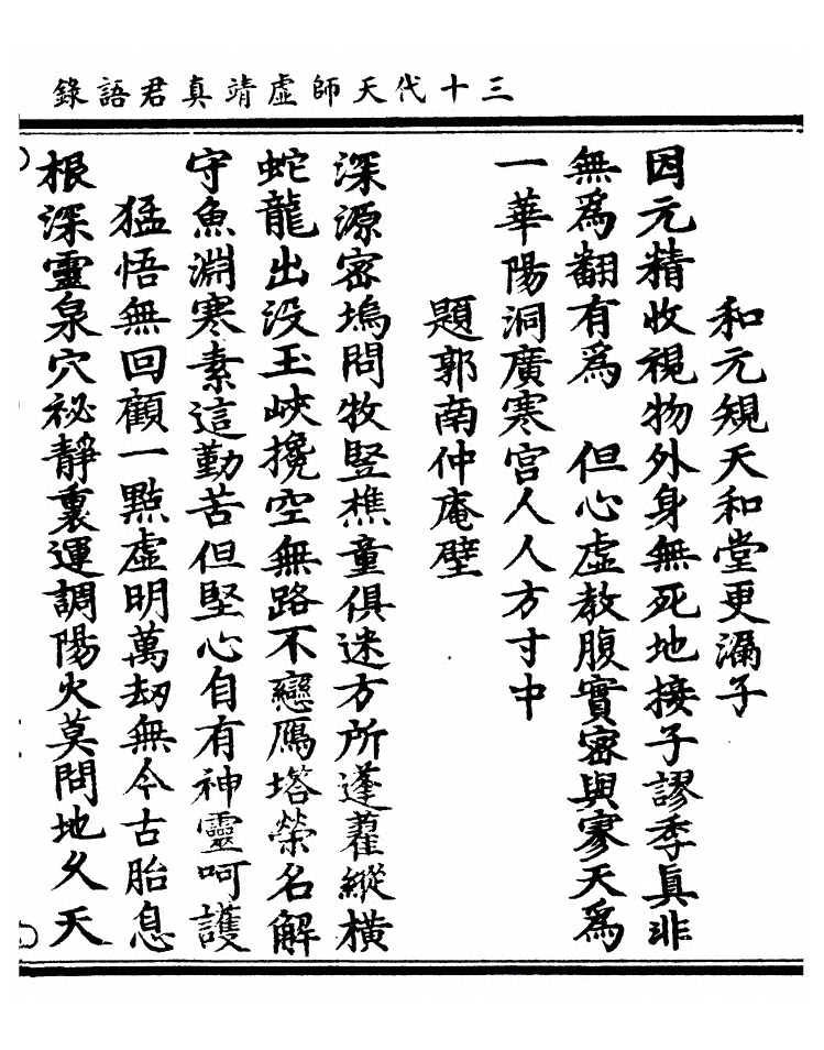 第 95 页