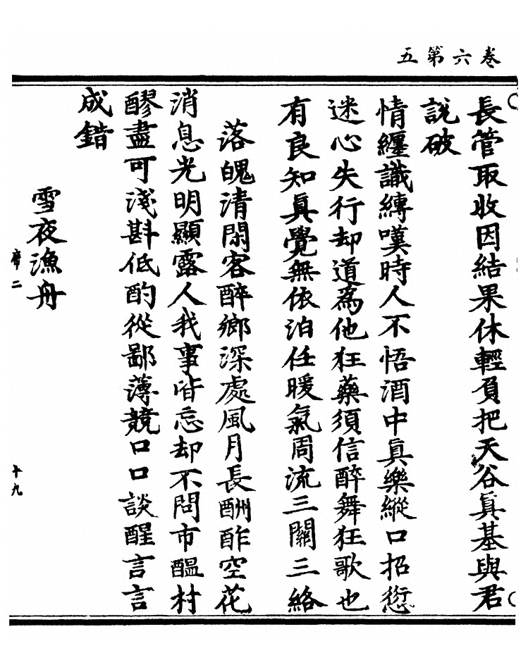 第 96 页