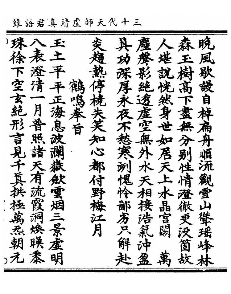 第 97 页