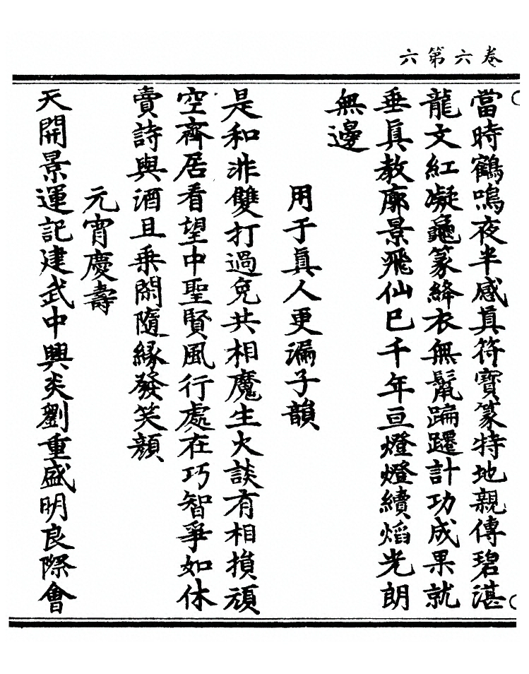 第 98 页