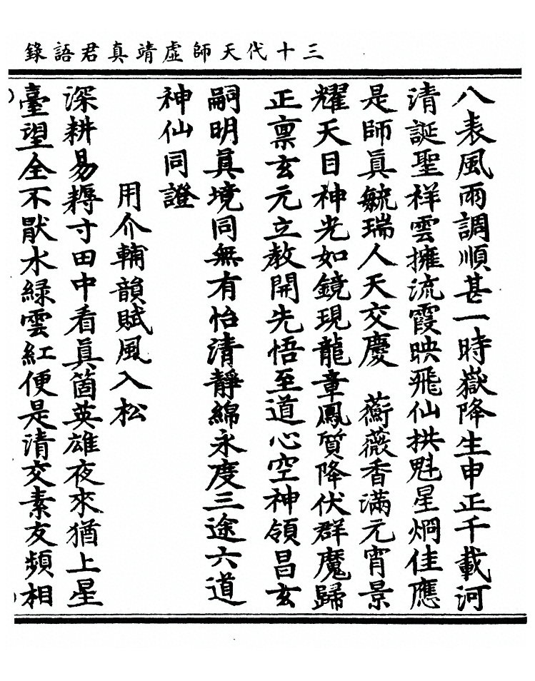 p. 99
