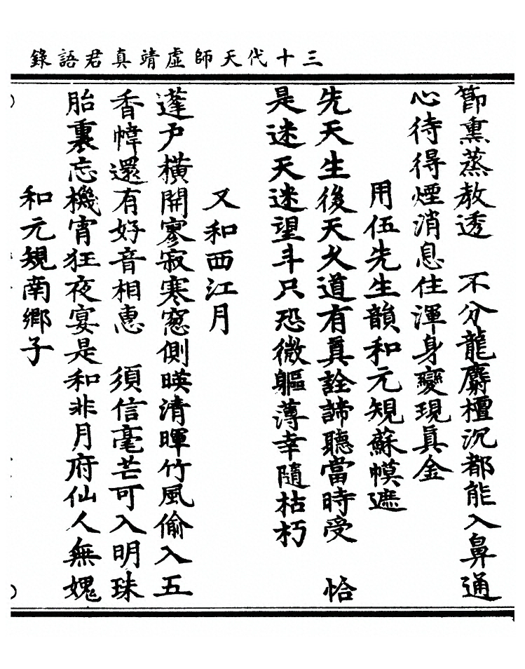 第 101 页