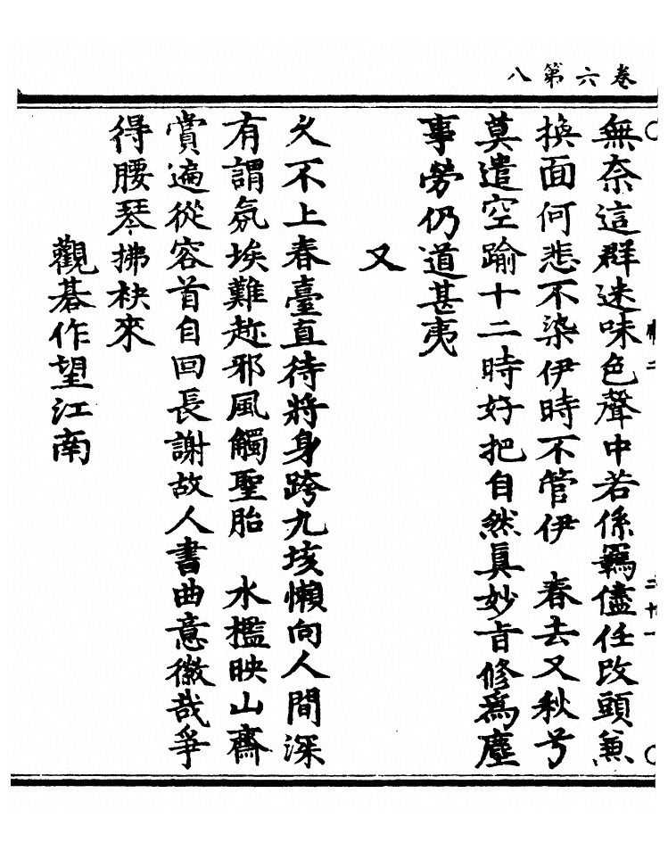 第 102 页
