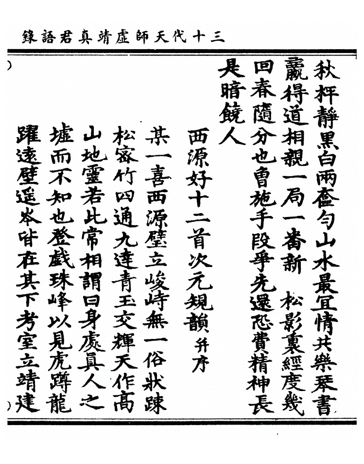 p. 103