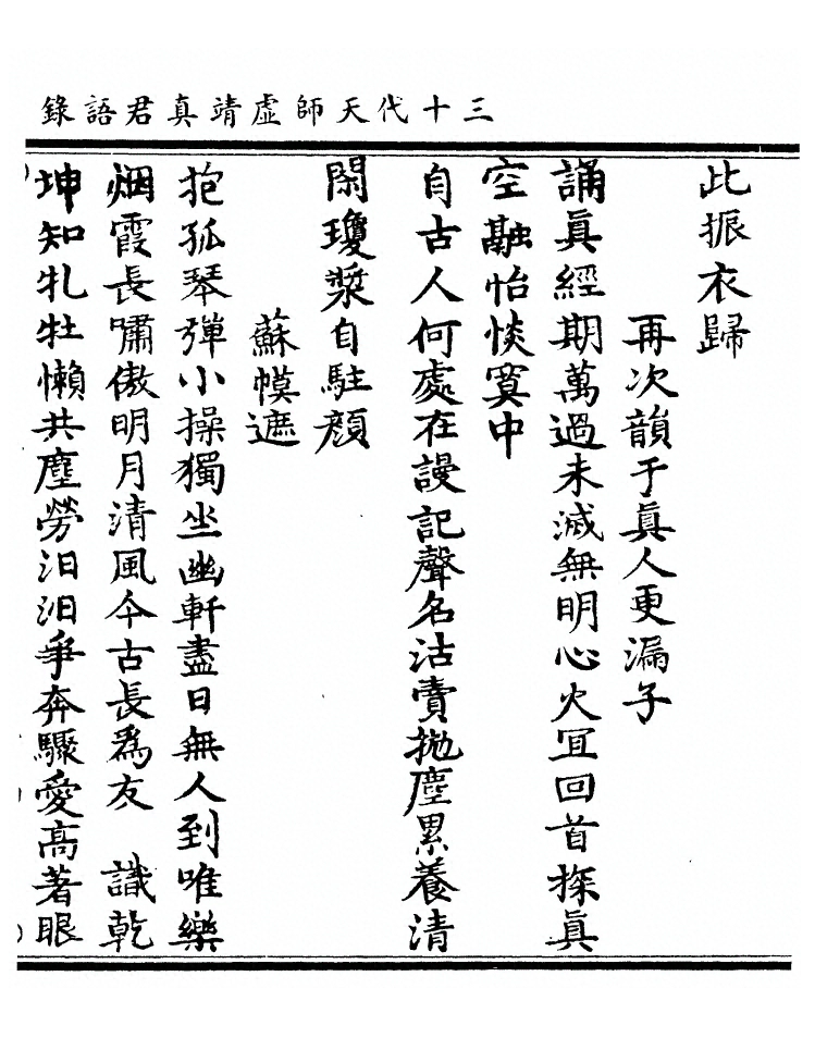 第 109 页