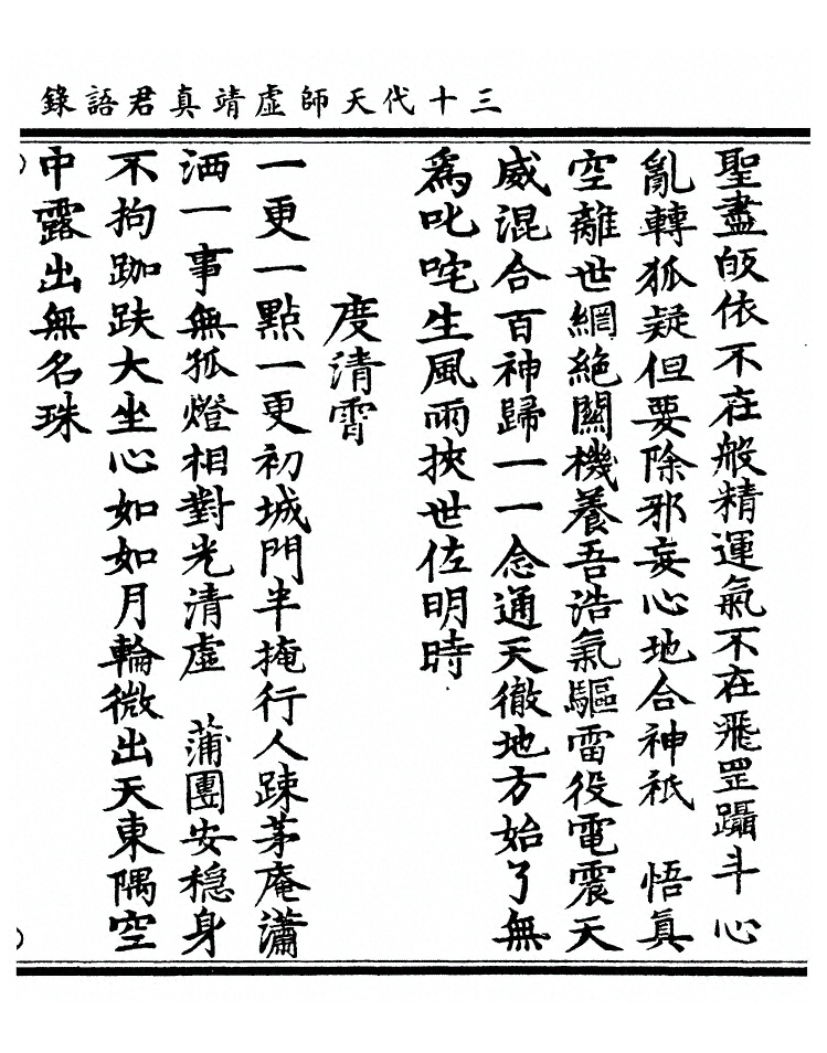 第 113 页