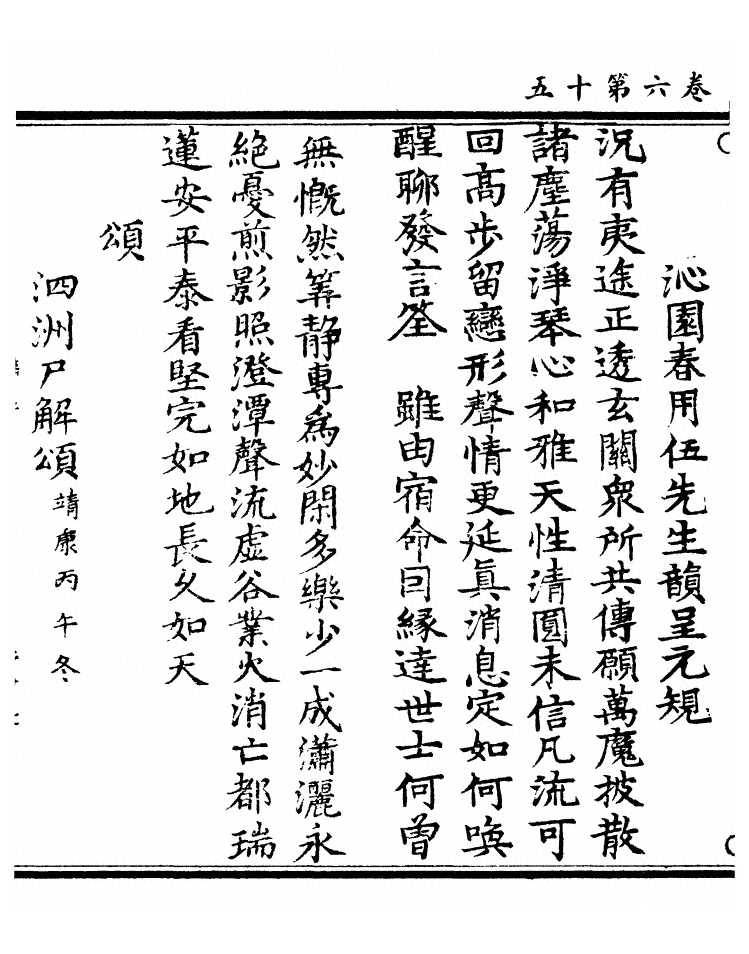 第 116 页