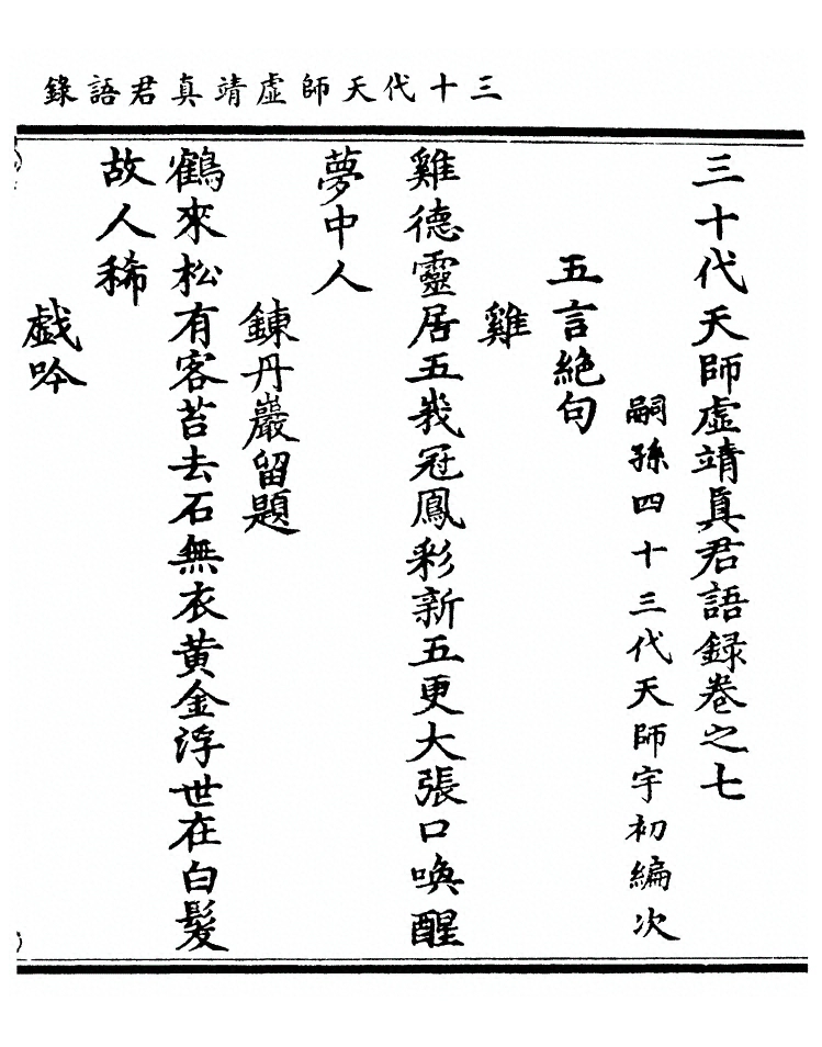 第 118 页