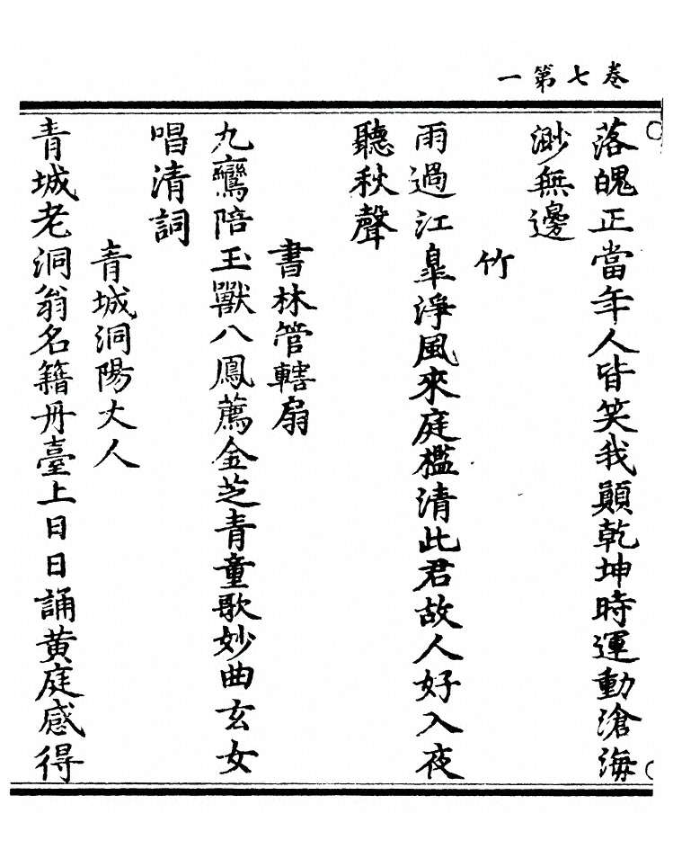 第 119 页