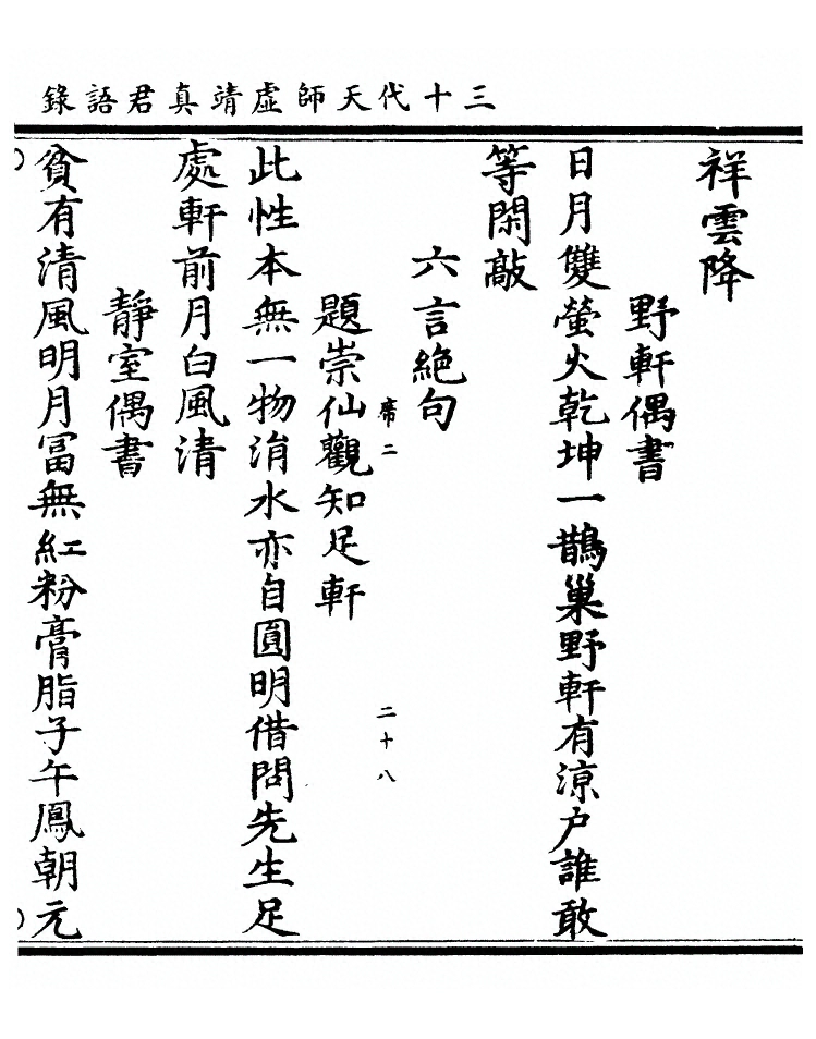 第 120 页