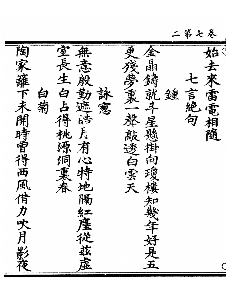 第 121 页