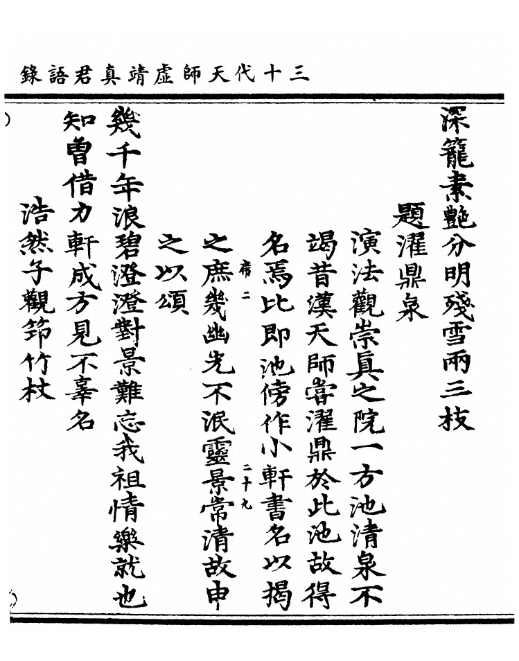 第 122 页