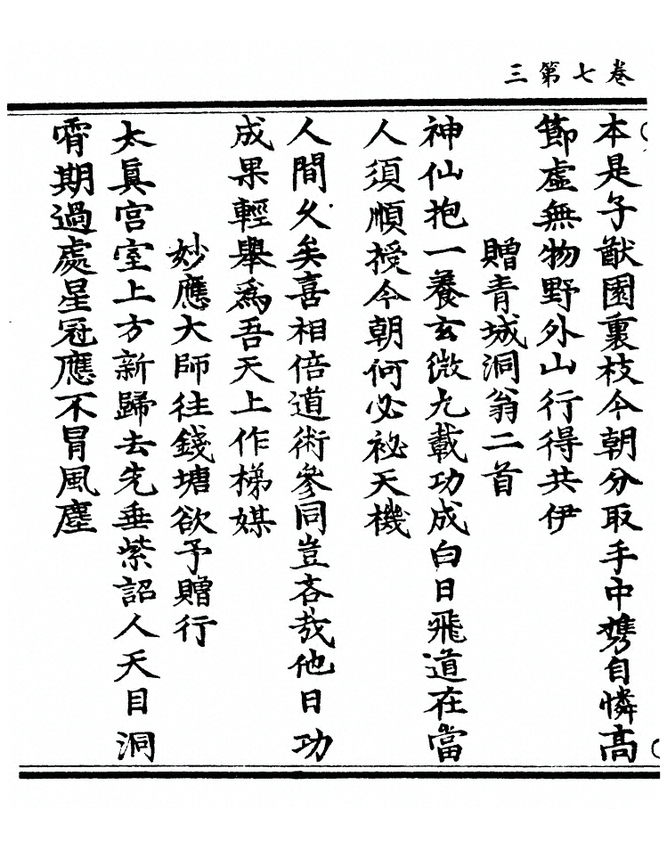 第 123 页