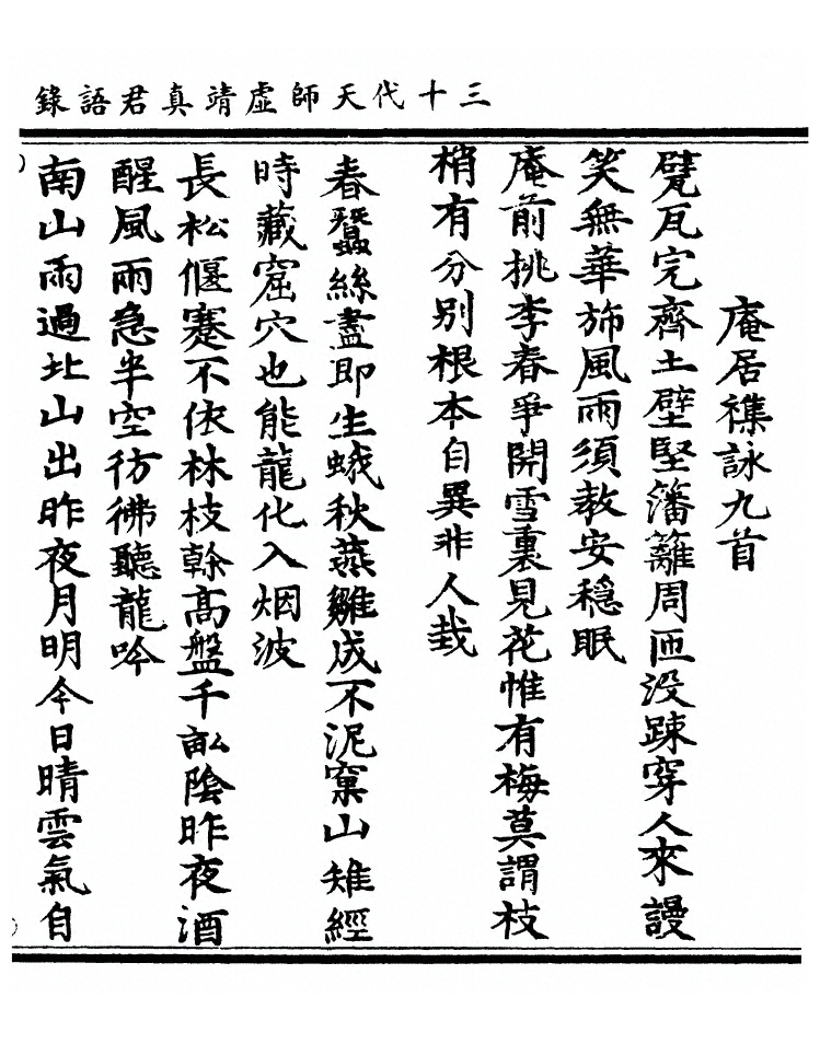 第 124 页