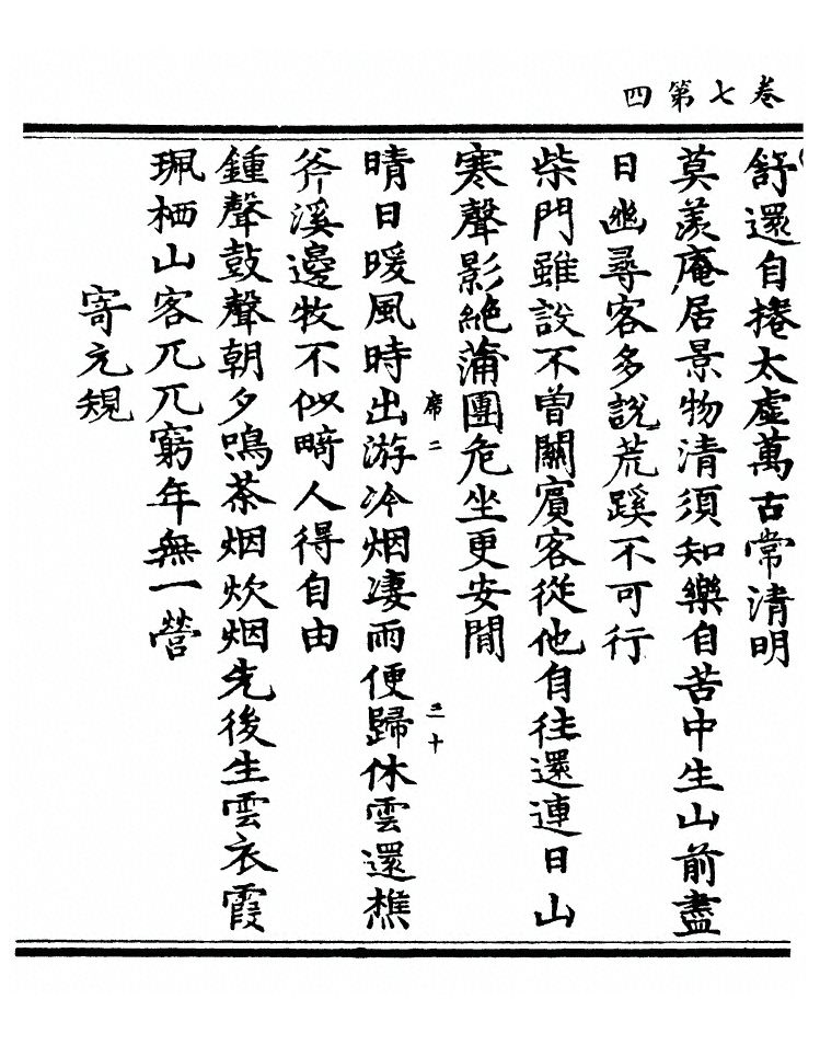 第 125 页