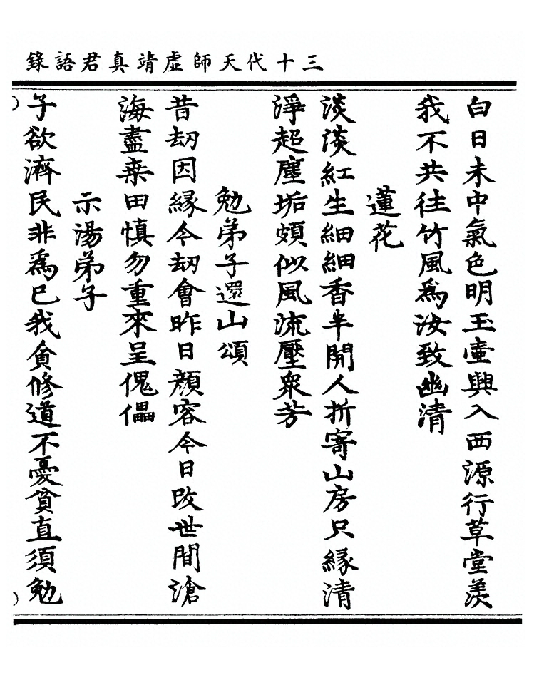 第 126 页