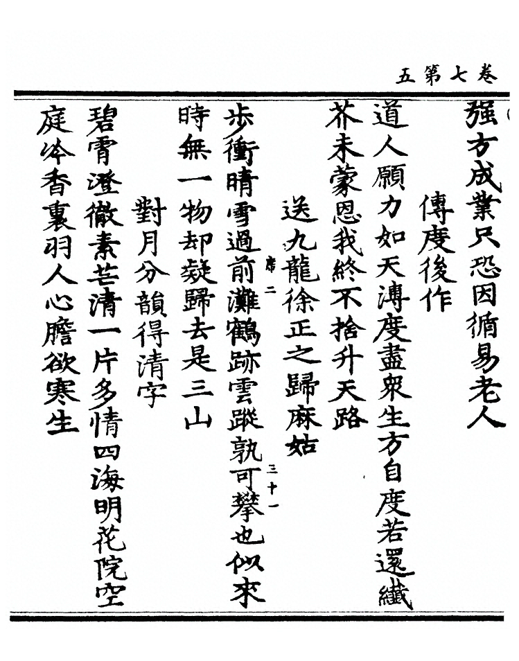 第 127 页