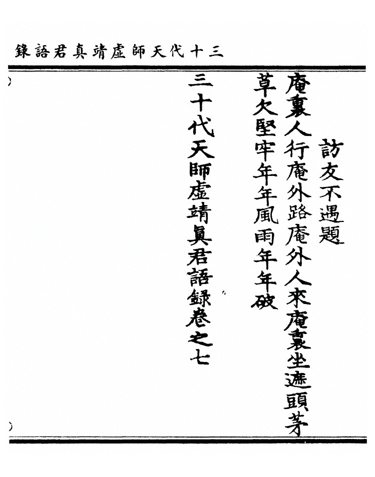 p. 128