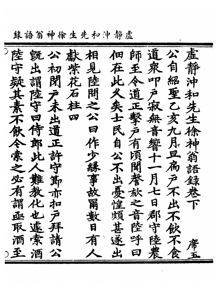 p. 62