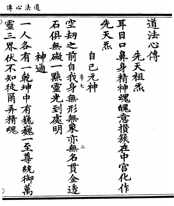 p. 5