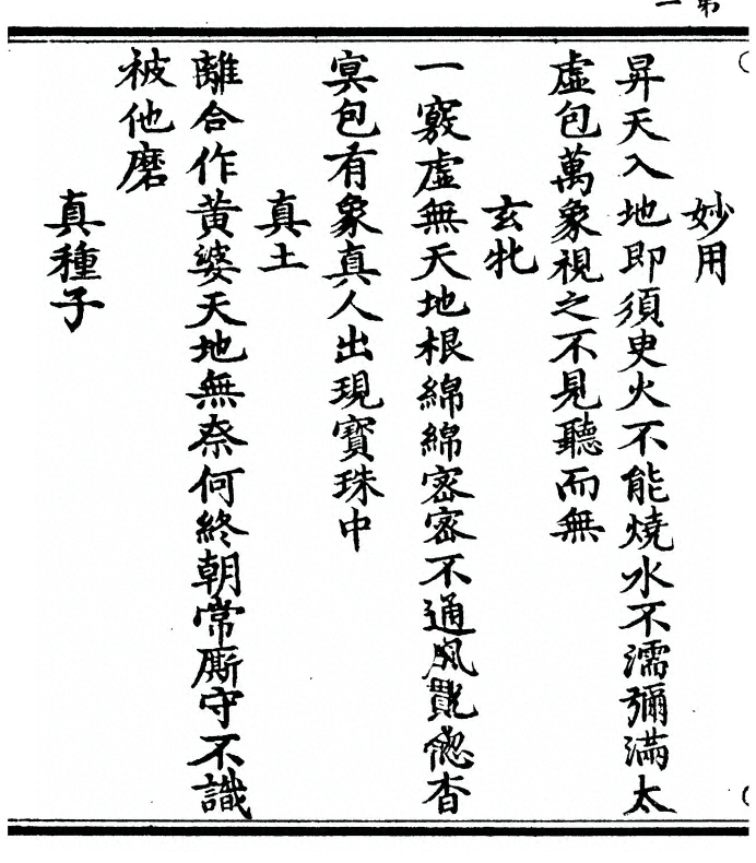 p. 6
