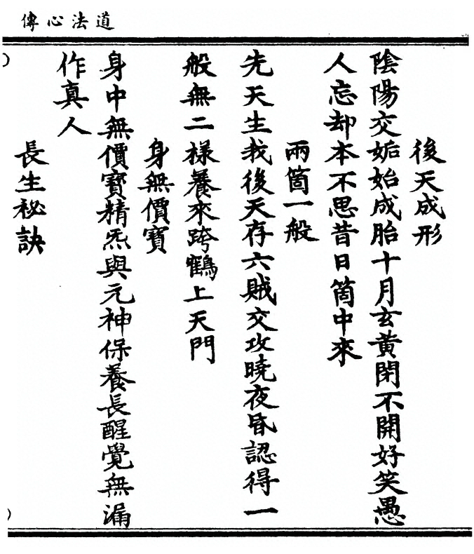 p. 9