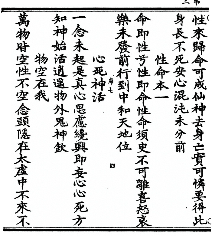 p. 10