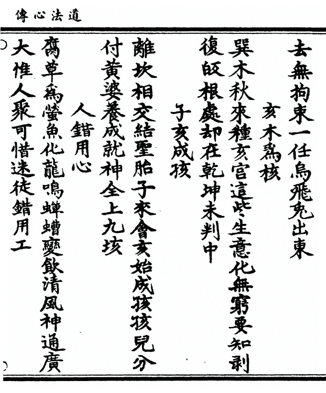 p. 11