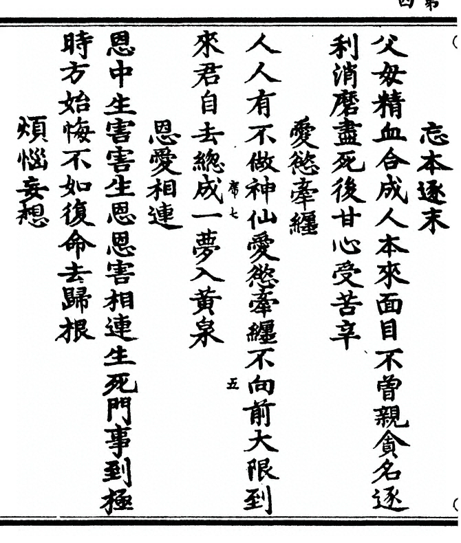 p. 12
