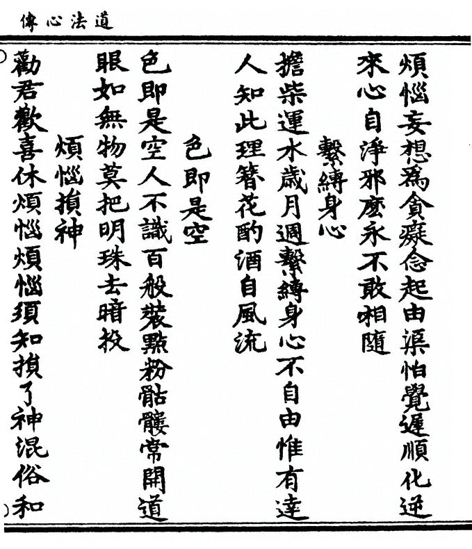 p. 13