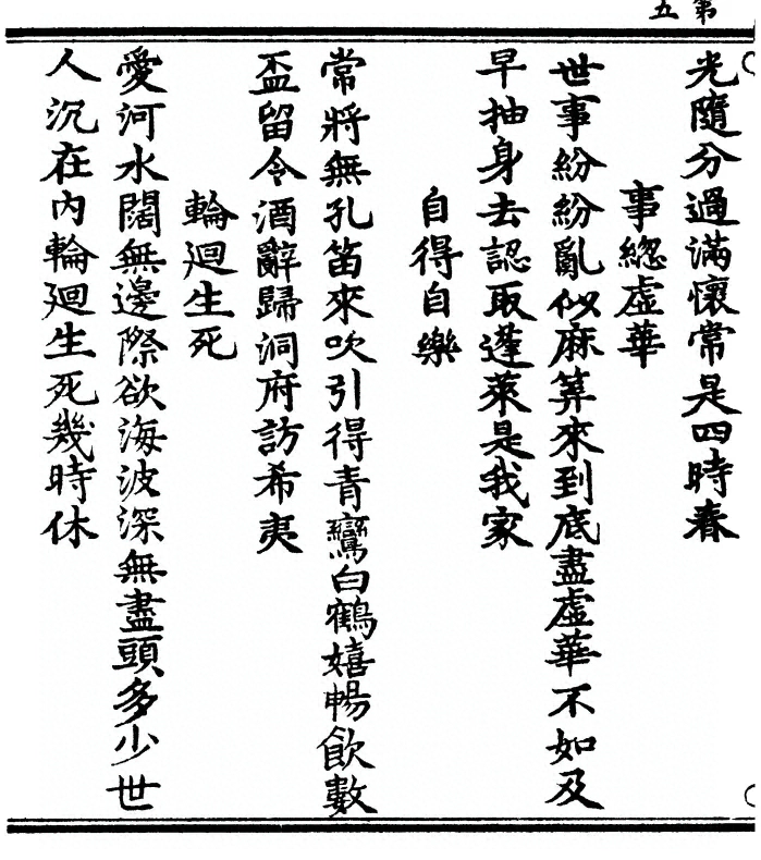 p. 14